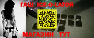 спиды Балаково