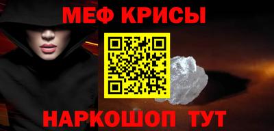 ешки Апрелевка