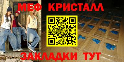 альфа пвп VHQ Аргун