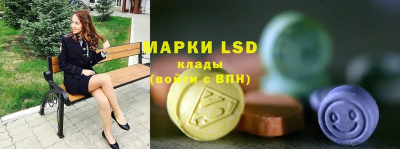 магазин  наркотиков  Белово  Лсд 25 экстази ecstasy 