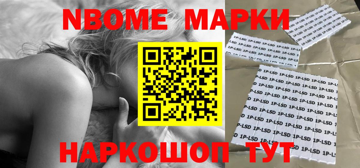 МЕГА маркетплейс  Белово  ЛСД экстази кислота  ЛСД экстази кислота 