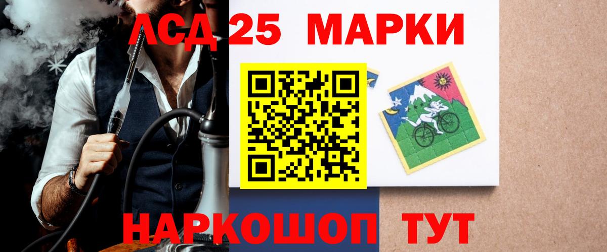 LSD-25 экстази кислота  Вход с VPN  Белово  blacksprut онион  LSD-25 экстази кислота 