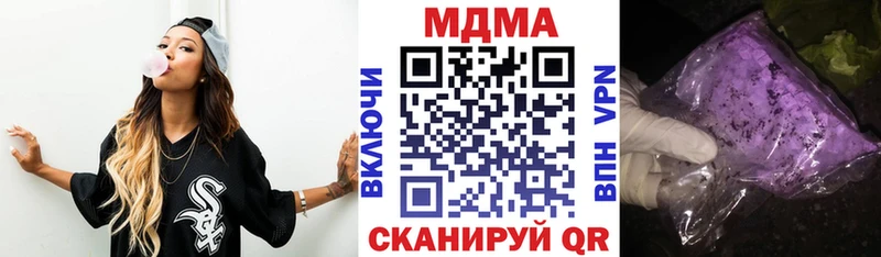 MDMA Molly  наркошоп  Белово 