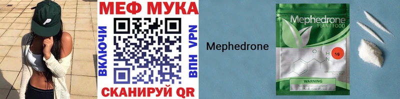 купить сайты Белово Меф кристаллы