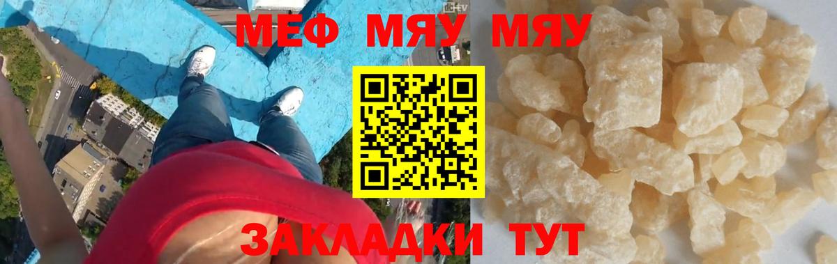 blacksprut зеркало  Мефедрон mephedrone  Вход с VPN  МЯУ-МЯУ VHQ  Белово 