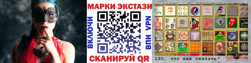 Марки NBOMe 1,5мг Белово