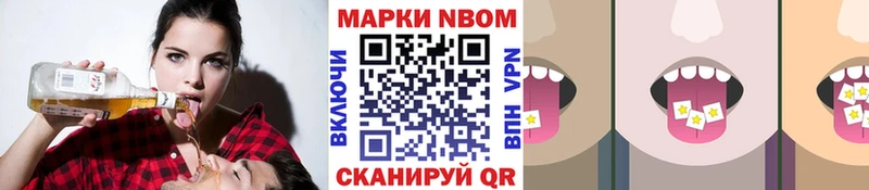 Наркотические марки 1500мкг сайты даркнета телеграм Белово