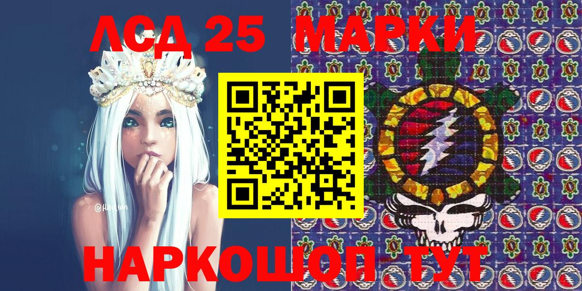 Наркотические марки  Вход с VPN  Белово  Марки N-bome 1500мкг 