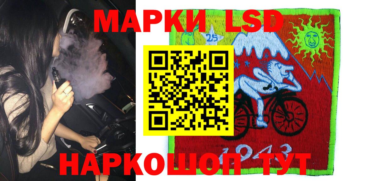 Марки NBOMe 1,8мг  наркотики  Белово 