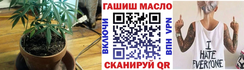 ТГК концентрат где найти наркотики Белово