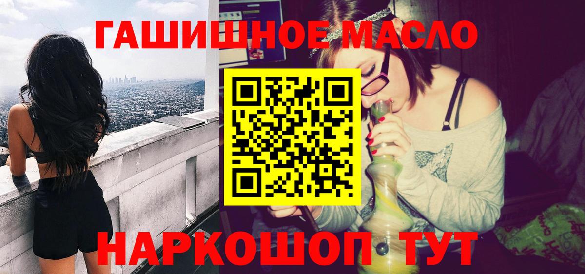 Дистиллят ТГК вейп  Белово 