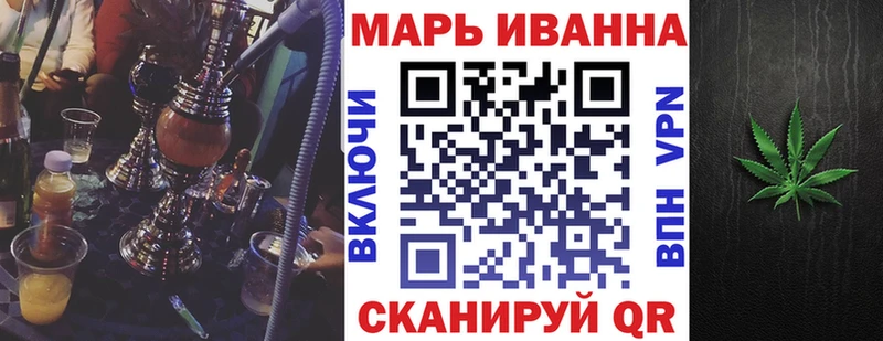 закладка  Белово  Конопля Amnesia 