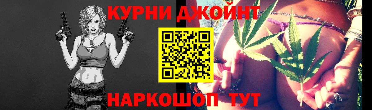 Шишки марихуана планчик  Марихуана Bruce Banner  МАРИХУАНА марихуана  Белово  Вход с VPN 